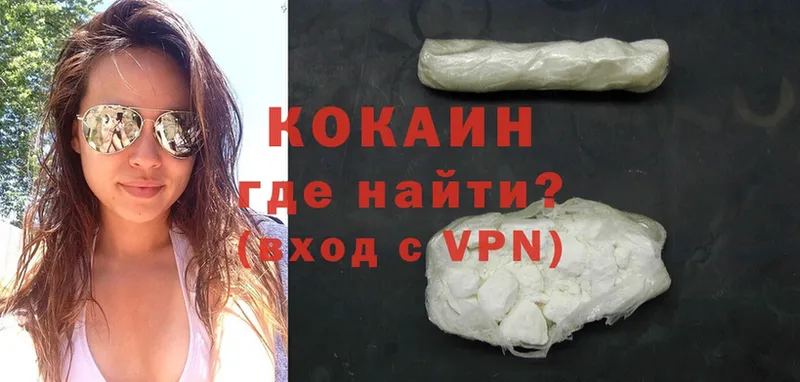 Cocaine Перу  Прохладный 