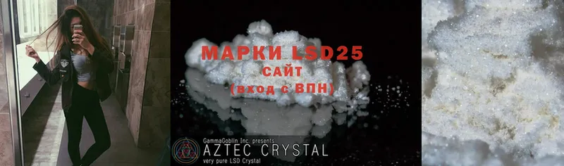 LSD-25 экстази ecstasy  kraken зеркало  Прохладный 